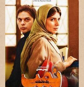 عکس نوشته پیمان معادی