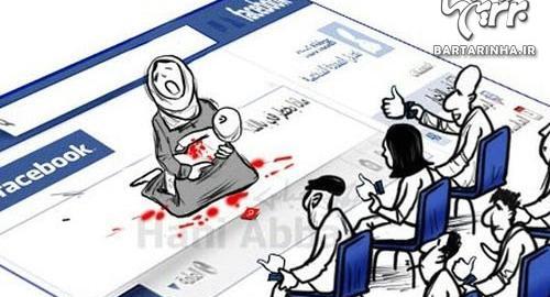 عکس لطفا لایک کنید
