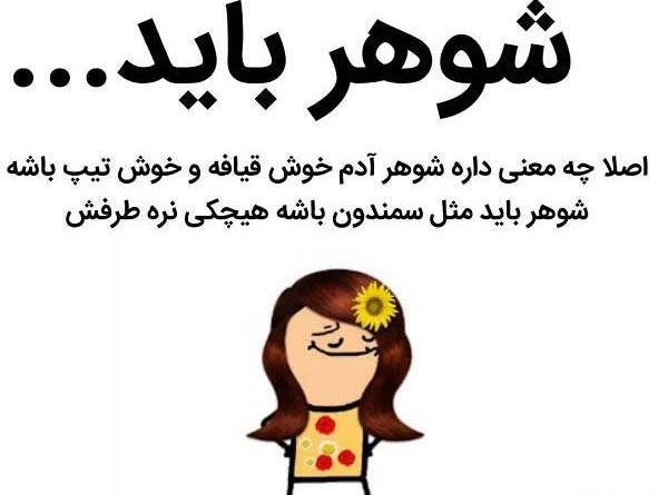 عکس طلا خنده دار