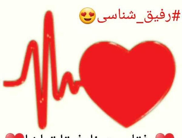 عکس رفیقا ست کنید دخترانه جدید