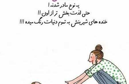 عکس نوشته خواهرزاده
