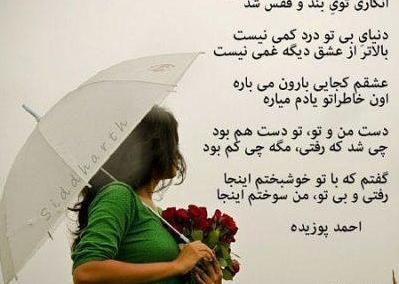 عکس نوشته عاشقانه طولانی