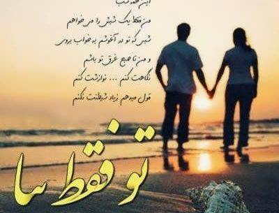 عکس نوشته عاشقانه طولانی