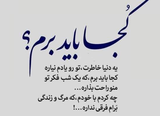 عکس نوشته عاشقانه طولانی