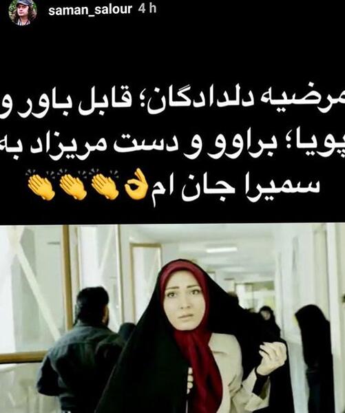 عکس پویا حسن پور
