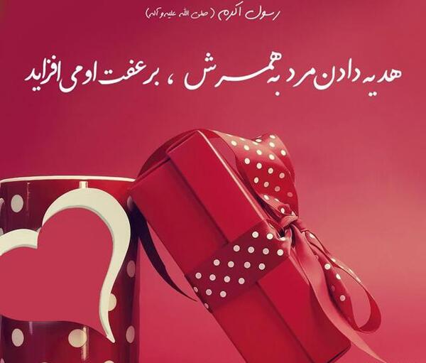 عکس نوشته برای هدیه دادن