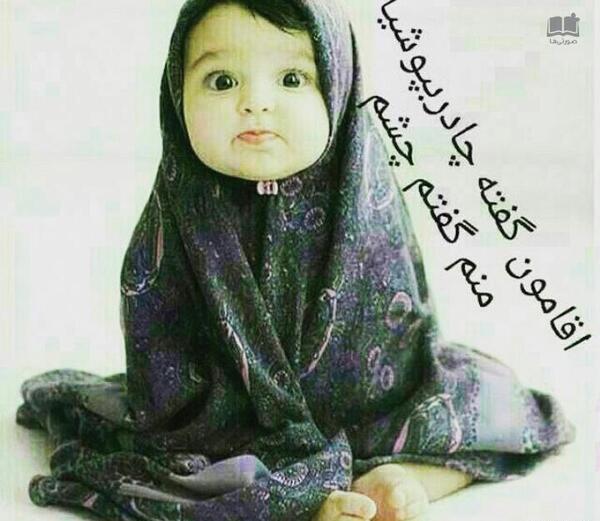 عکس پروفایل قشنگ و شیک