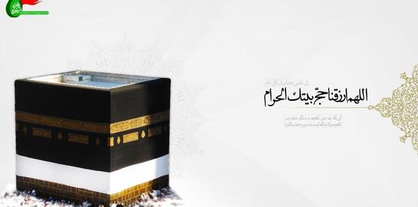 عکس کعبه برای پس زمینه