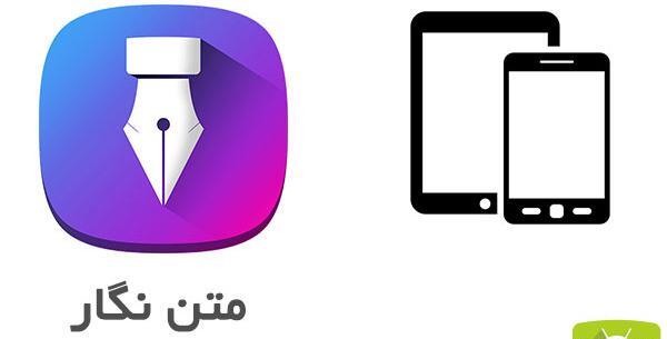 عکس نوشته ساز اینستاگرام
