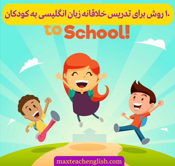 عکس ایده کاردستی زبان انگلیسی