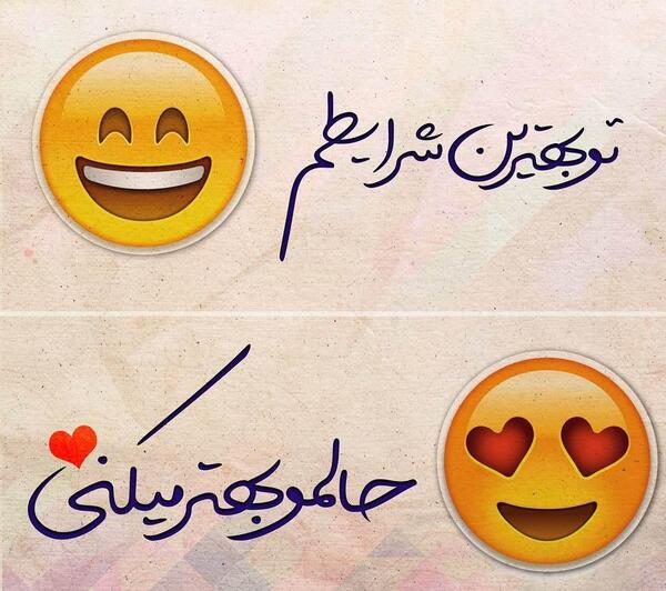 عکس محسن عاشقانه
