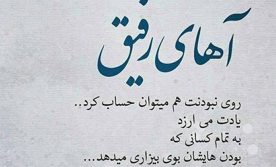 عکس نوشته خوبم ولی