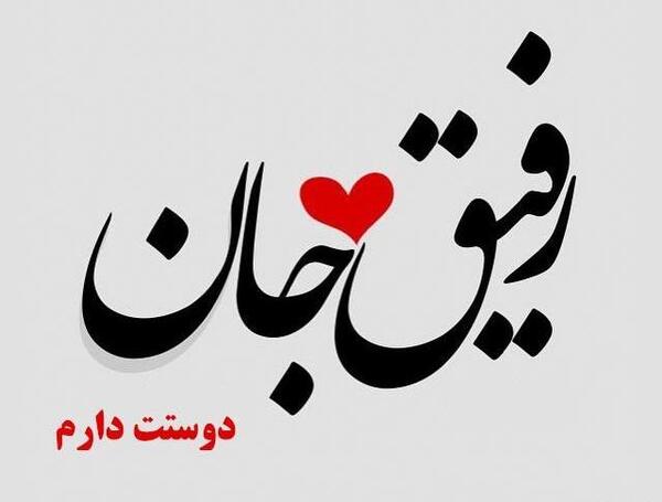 عکس نوشته خوبم ولی