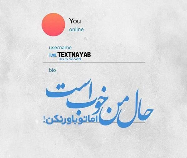 عکس نوشته خوبم ولی