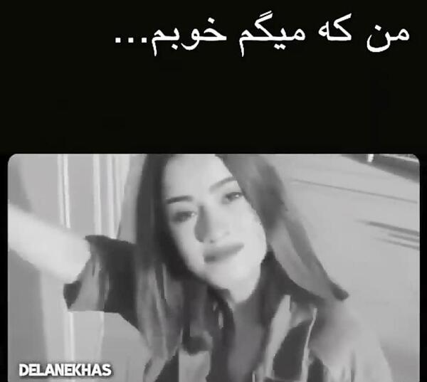 عکس نوشته خوبم ولی