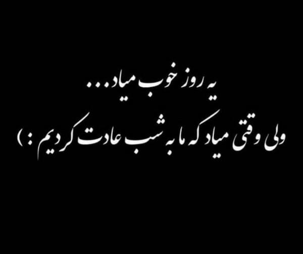 عکس نوشته خوبم ولی