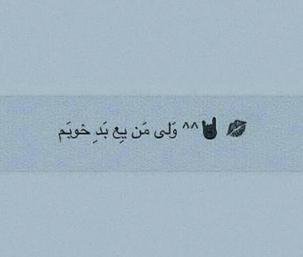 عکس نوشته خوبم ولی