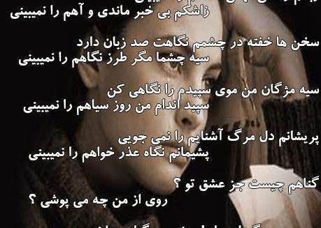 عکس نوشته مهدی سهیلی