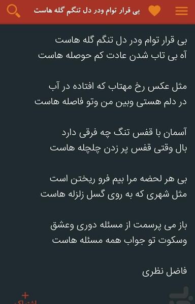 عکس نوشته مهدی سهیلی