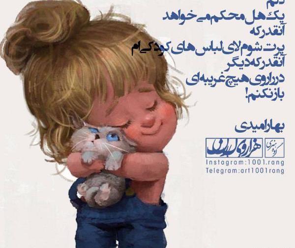 عکس های خاص و زیبای دخترانه