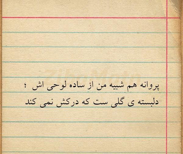 عکس ساده گلی