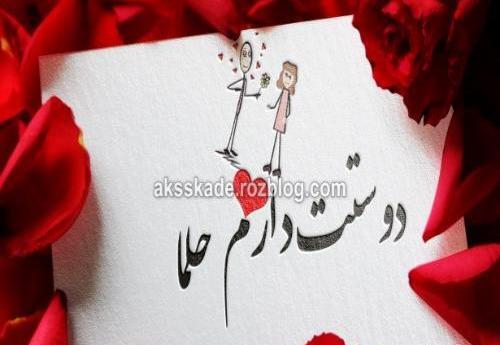 عکس مدال اسم حلما