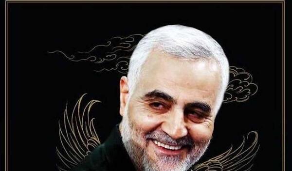 عکس نوشته قاسم هنوز زنده است
