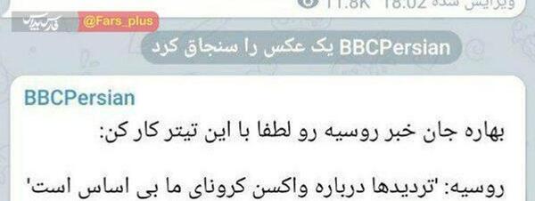 عکس بهاره جهانشیری