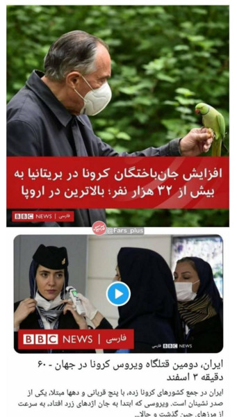 عکس بهاره جهانشیری