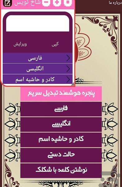 عکس نوشته ساز شاخ