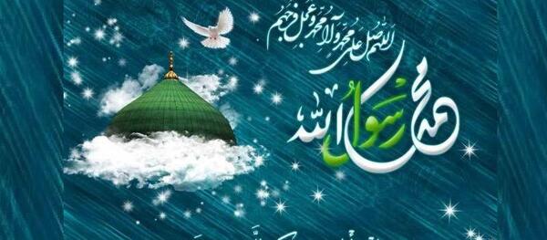 عکس نوشته عید سعید مبعث