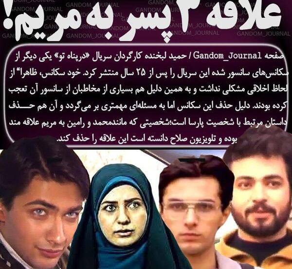 عکس حمید زنگنه
