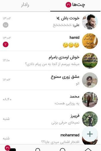 عکس بیتالک