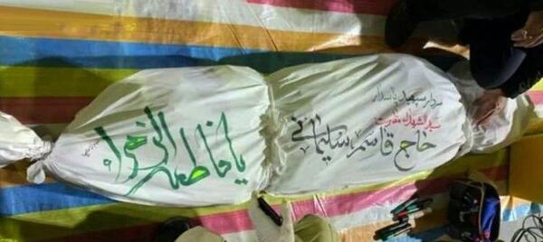 عکس نوشته از داریوش