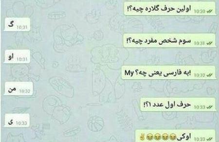 عکس های طنز خنده