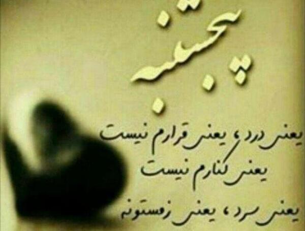 عکس نوشته بابا جونم کاش بودی