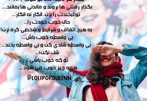عکس نوشته شادی و موفقیت