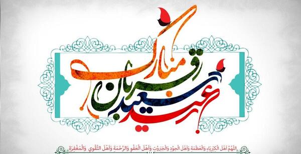 عکس نوشته برای گلی