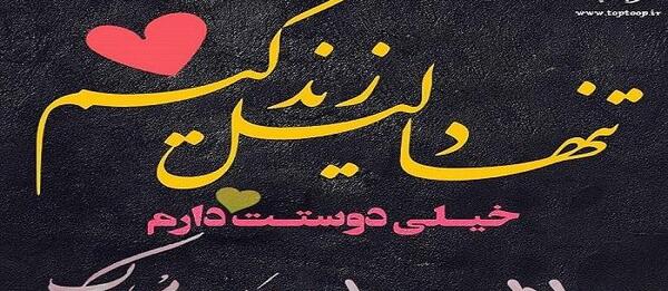 عکس جلال جان