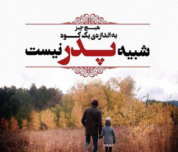 عکس استوری پسر