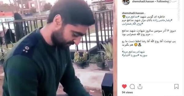 عکس خاطره گویی