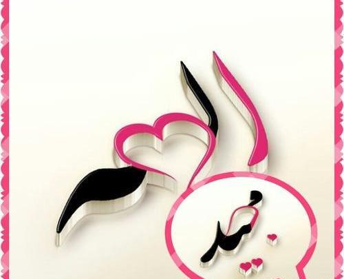 عکس نوشته محمد هانی