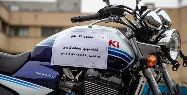 عکس شاه با موتور