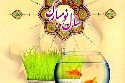 عکس تبریک سال نو شمسی