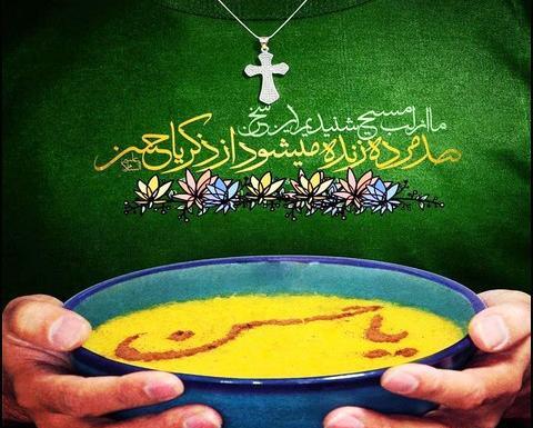عکس ایده برای تولد امام حسن مجتبی