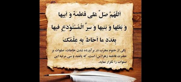 عکس نوشته زهرا خاصه