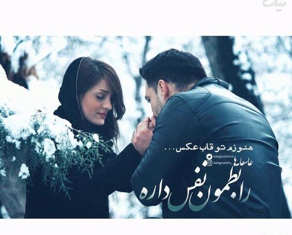 عکس بوسه عاشقانه اینستا