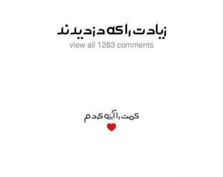 عکس نوشته های سجاد سامانی