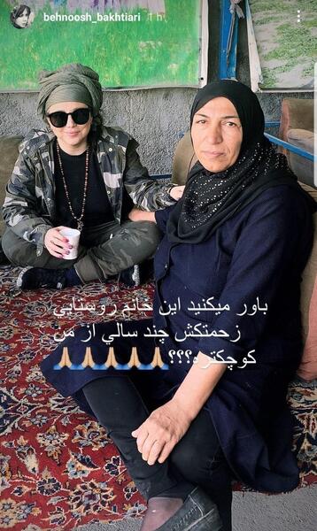 عکس زهره زحمتکش