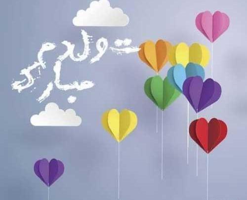 عکس ثانیه تولد